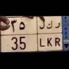 لوحه للبيع