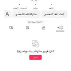 يوزر تيك q_21