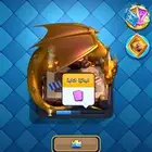 للبيع حساب كلاش رويال