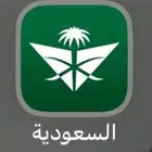 حجز طيران