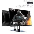 شاشت قيمنق جديده استعمال مره وحده الكرتون مو موجود الموصفات