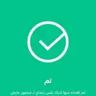 تفعيل باقات سوا-بوست بلس يوجد تقييمات