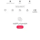 يوزر تيك رباعي اصلي مكرر حرفين