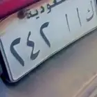 لوحة مميزه للبيع