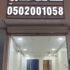ارض للبيع في مخطط غصون