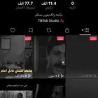 حساب تيك توك للبيع