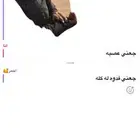 ردمجك 5