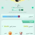 حساب لودو للبيع على السوم لا يجي غير الصامل