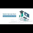 حل مشاريع واجب