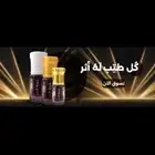 دهن عود مكين طبيعي