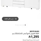 طاولة ايكيا لون ابيض للبيع