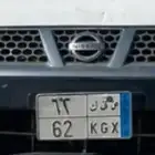 للبيع لوحة سيارة رقم ثنائي
