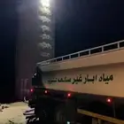 وايت ماء القريات