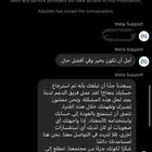 فك باند انستا