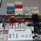 اسوي لوحتك بس اصدار قديم