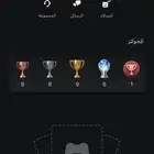 ايدي سوني معنى كسوف