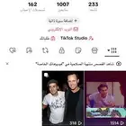 تيك توك يد لا فري فاير