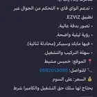 كاميرا