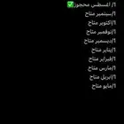 جمعية