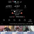حساب تيك توك قوييي