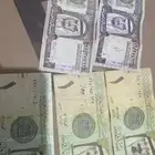 فلوس نادره