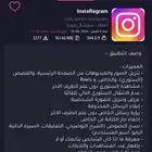 انستا بلس يودل بلس يوتيوب بلس