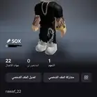 حساب Roblox