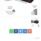 طابعة حبر غذائيه من كانون