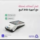 جهاز شبكه ايجار