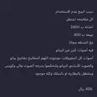 أورق ياماها اصلي ب 300