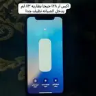 اكس ار