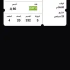 تذكره الاهلي وبراميدز مضمون