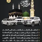 توصيل مشاوير