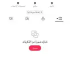 يوزر تك للبيع _s4r مع الايميل الأساسي