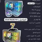 بي سي قمينق