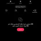 يوزر ثلاثي تيك توك