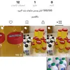 سمن و لبن