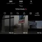 حساب تيك توك