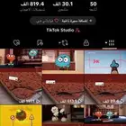 حساب تيك توك 30K