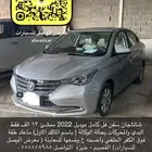 شاناجان موديل 2022