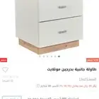 سرير نفر ونص وكمدينه