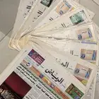 عدد 10 جرائد قديمة