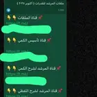 قدرات