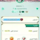 حساب لودو لفل 44 رويال مثبت لمده ثلاث شهور تو قريب ثبته