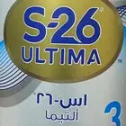 حليب اس 26