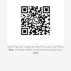 قروب غنم