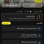 حساب سناب نقاطه عاليه