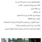 جوال رد مجك 8 ومعه حساب ببجي