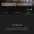 سناب. للبيع الاضافات م توقف