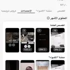 حساب سناب للبيع